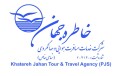 خاطره جهان(منقضی)